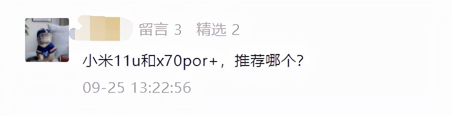 20205月手机选购最全攻略,2021年旗舰机手机推荐四千左右