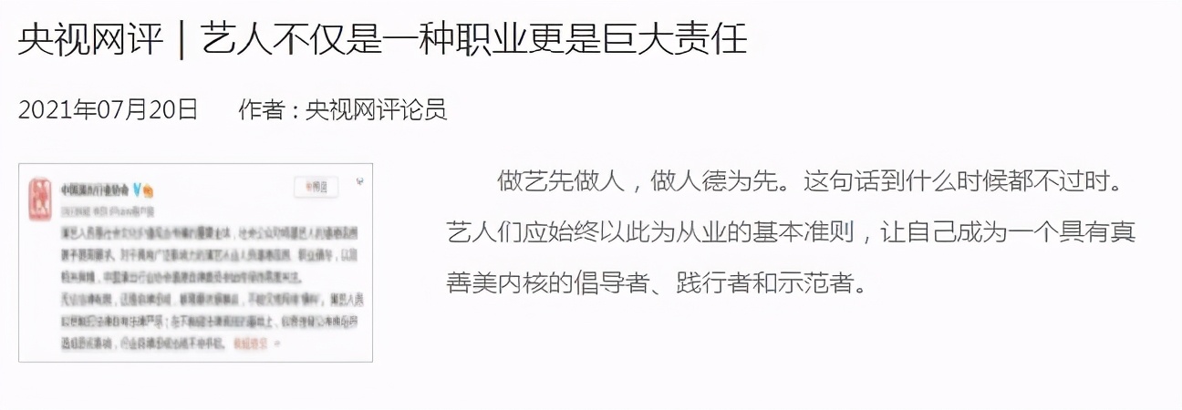 如何看待流量明星现象,我们应如何看待流量明星现象
