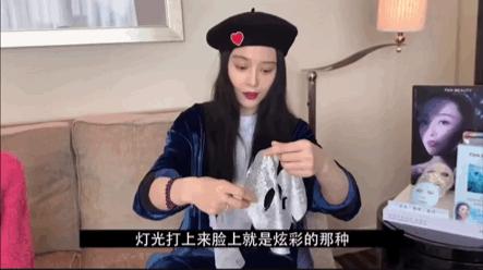 双十一的淘宝直播间大战，竟然还有个山寨范冰冰？