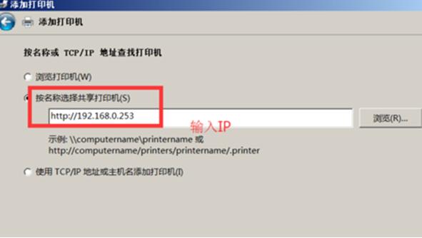 win70x0000011b无法连接到打印机,win7系统网络打印机出现无法打印