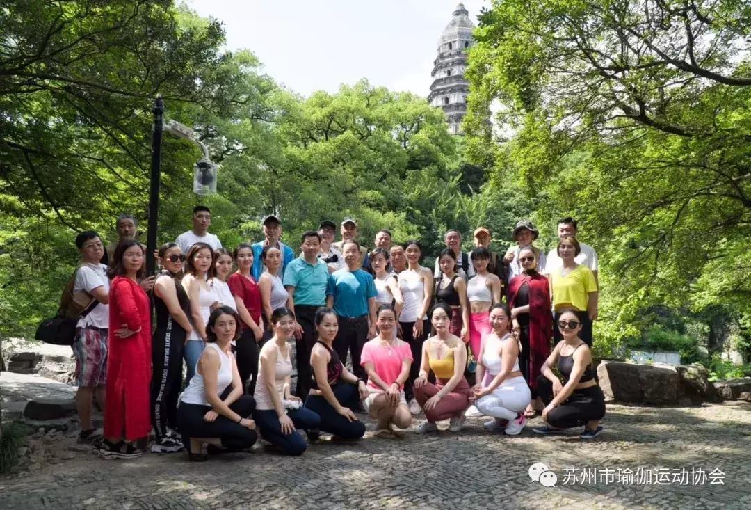 “金开顺”杯苏州市第二届瑜伽文化艺术节暨园林瑜伽摄影大赛采风