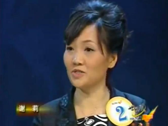 比《青你2》精彩多了的是21世纪初的商界选秀