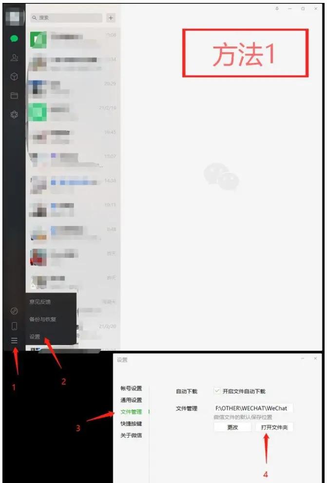 电脑微信文件夹图片变成dat格式,电脑上的微信dat文件怎么打开