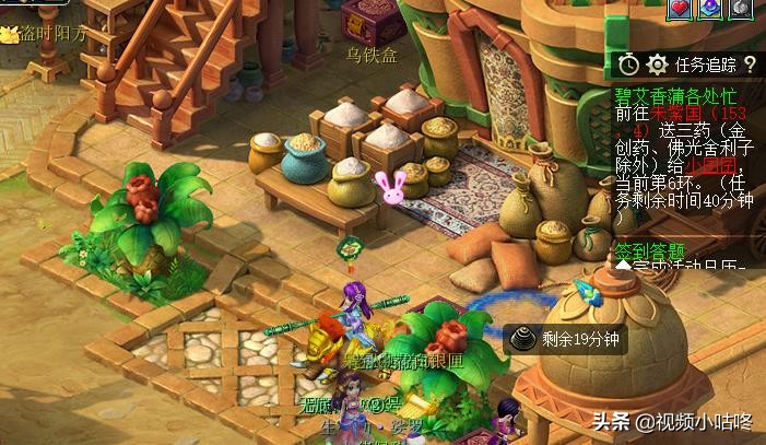 梦幻西游端午节龙舟骰子攻略,端午节梦幻西游的粽子怎么获得