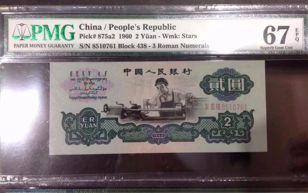 评级币分数高好还是低好,评级币分数标准是什么