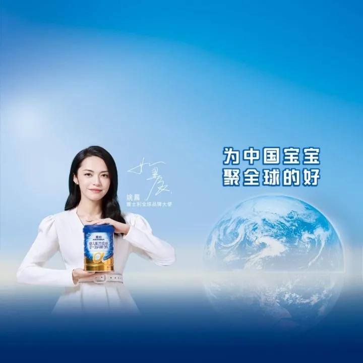 口碑最好的十款有机奶粉,有机奶粉的代言人