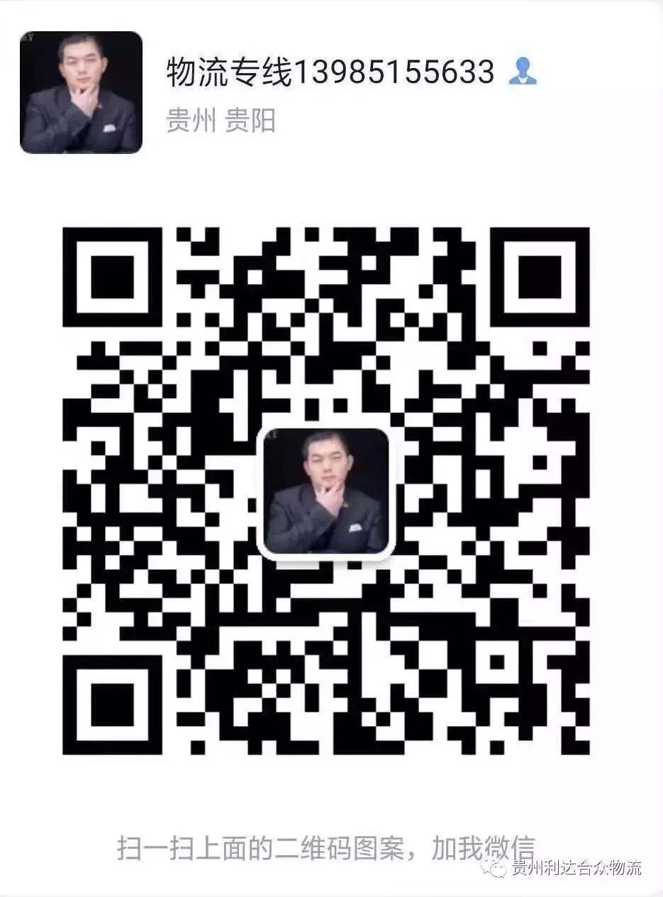 如何快速成为一个物流人,如何成为一个优秀物流人员