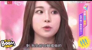 完美击败baby，台湾嫩模8小时换头，这20万花得太值了