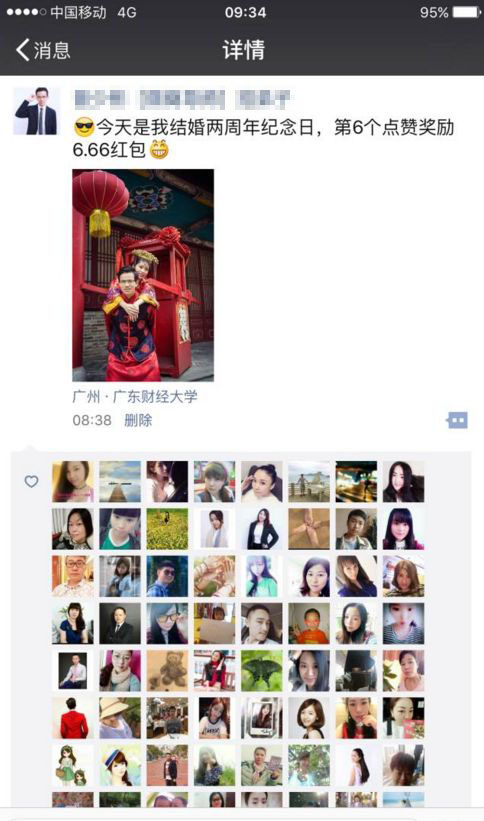 做微商怎么推广人脉,微商怎么推广朋友圈