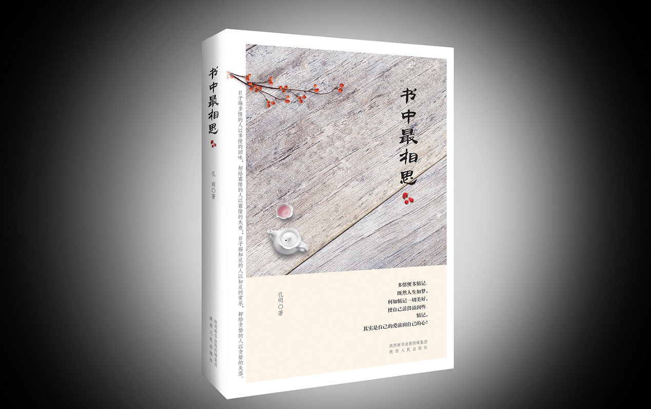 孔明诗词名句,孔明写的诗句