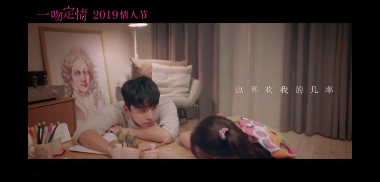 一吻定情原湘琴爸爸林允版 (王大陆林允一吻定情最后一段吻戏)