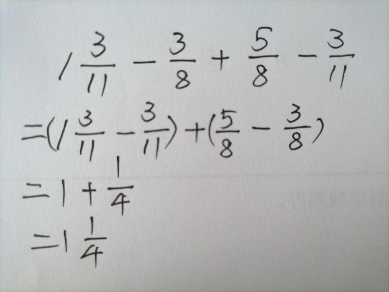 分数加减法简算算式大全,分数加减法简算教学视频