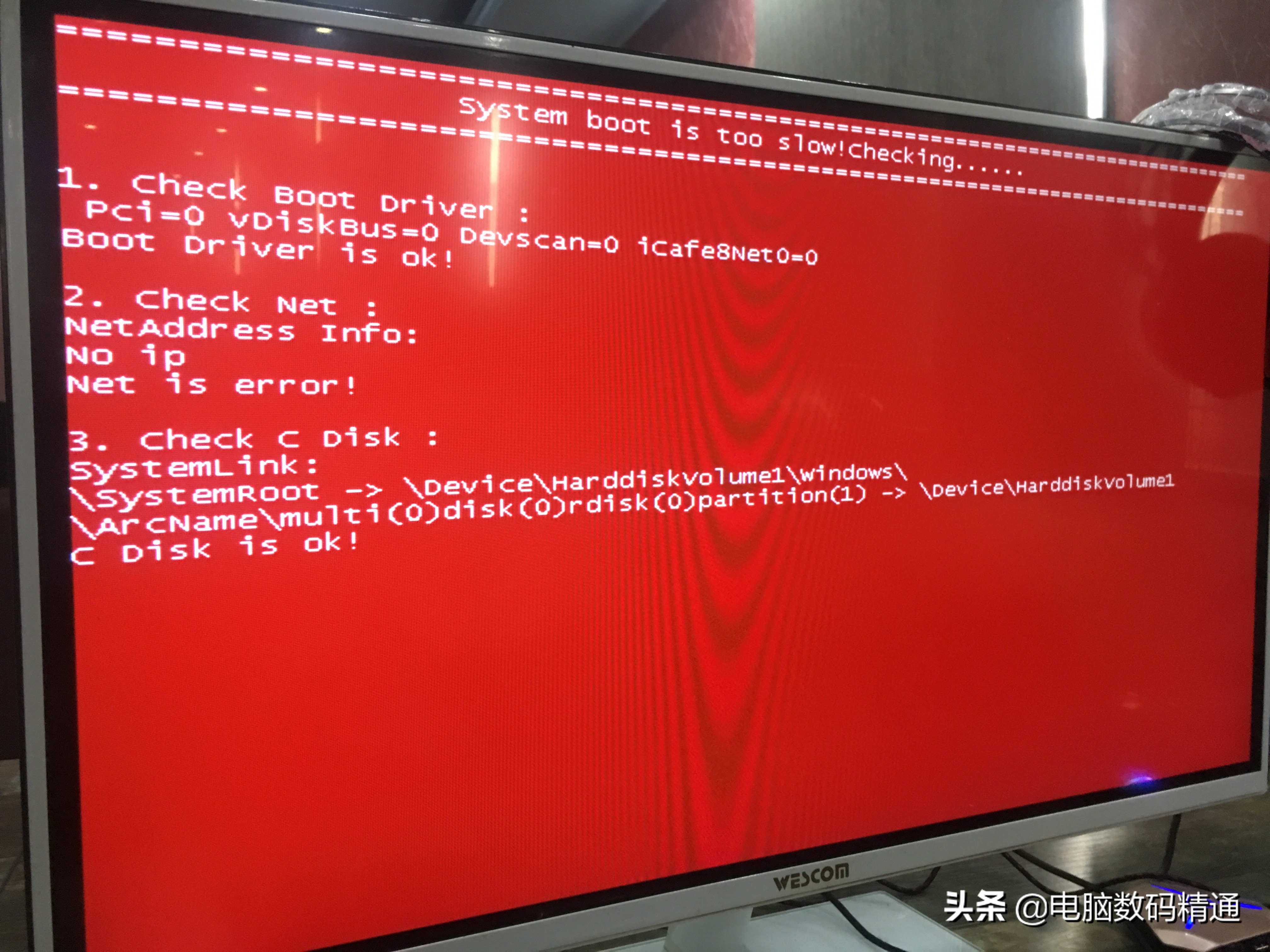 鍗曚綅鐢佃剳缁翠慨鐢宠,鐢佃剳绾㈠睆缁翠慨瑕佸灏戦挶