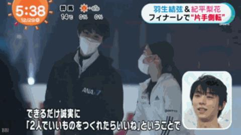 羽生结弦是个什么样的人,羽生结弦封神之战视频央视解说