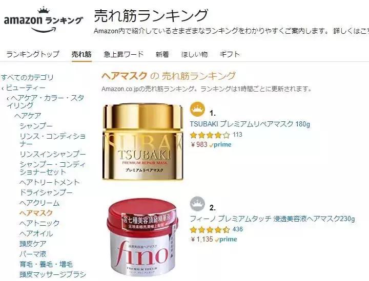 发膜排名第一名,olaplex发膜和sephora发膜哪个好