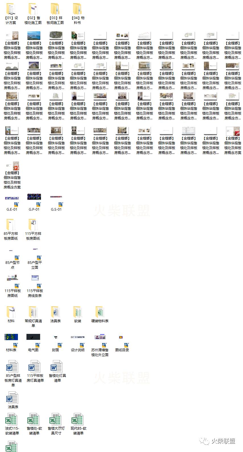 骊珠华庭房子怎么样,俪珠华庭户型
