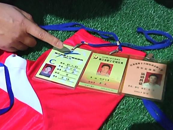 镇江业余足球,镇江足球赛事