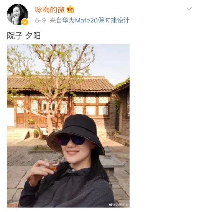 咏梅嫁王菲初恋,咏梅嫁给王菲了吗