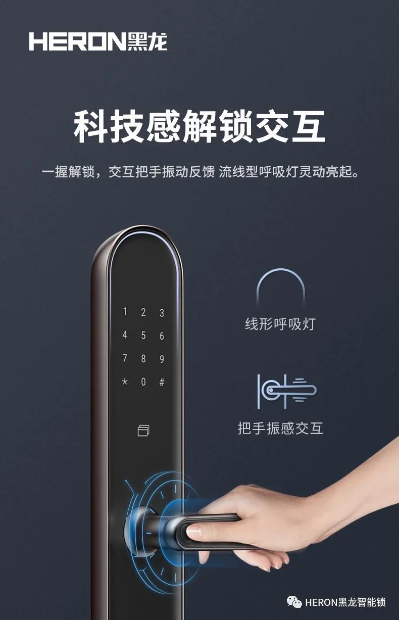 不能时刻给父母陪伴，就让黑龙帮您守护