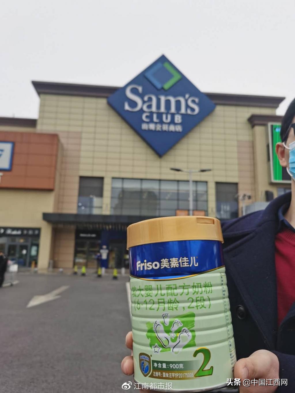 美素佳儿奶粉中竟发现黄色异物?南昌山姆会员店:不存在质量问题