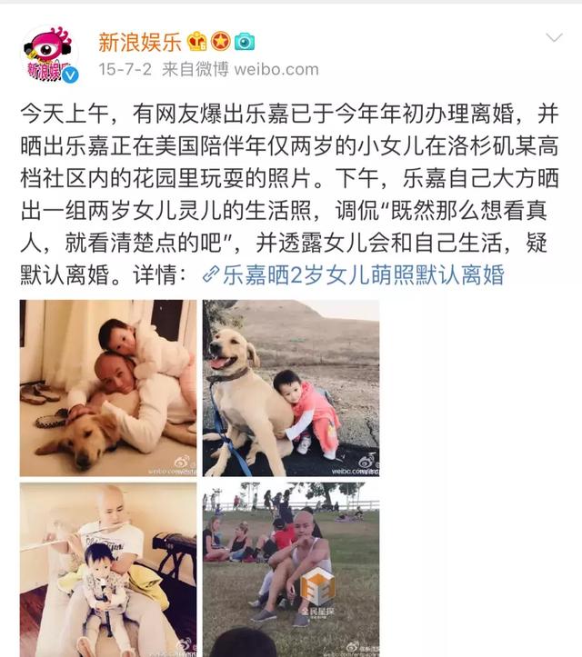 乐嘉真实的经历,人生导师乐嘉为什么最后沦落出家
