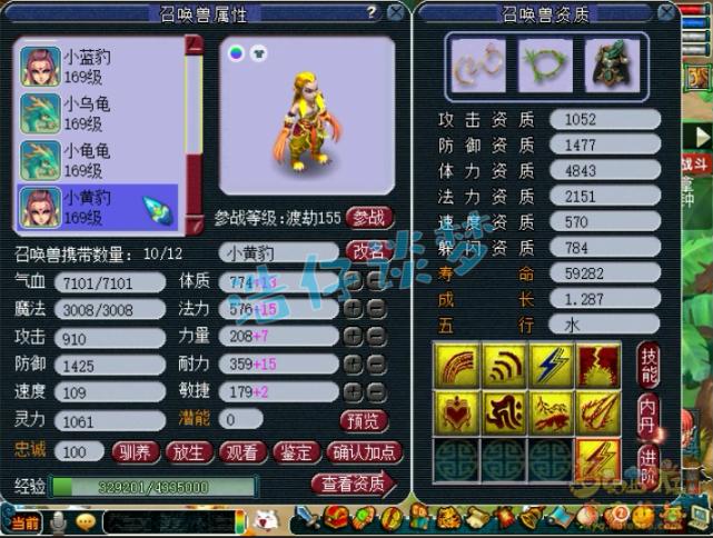 梦幻西游159经验衰减规则,梦幻西游159花果山