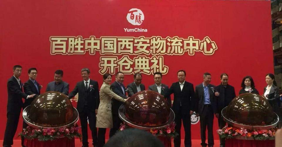 百胜中国的ceo屈翠容,百胜中国ceo屈翠容演讲