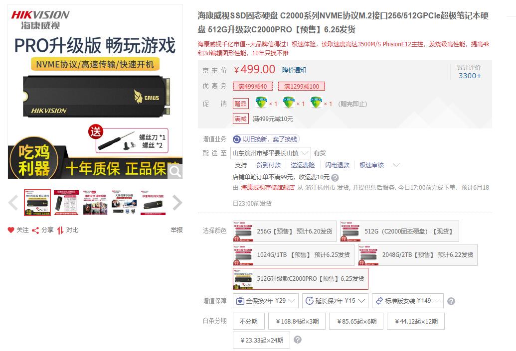 一万元最强装机配置测评,2019年3月8000元装机推荐