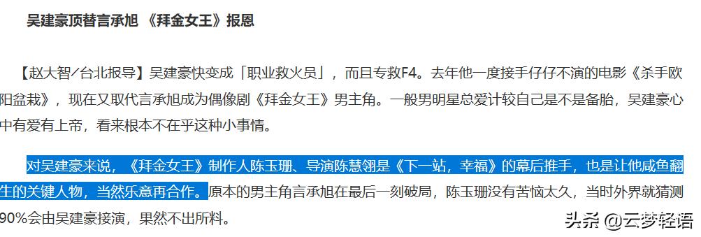 大张伟和罗志祥,墙倒众人推罗志祥视频