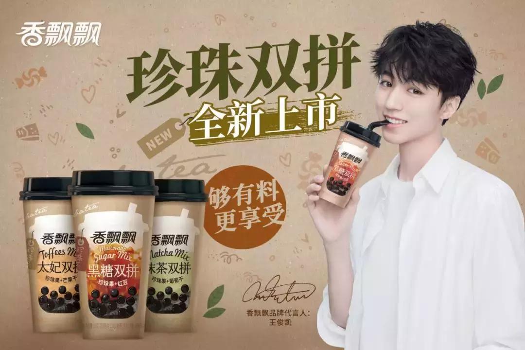 奶茶品牌排行香飘飘奶茶,香飘飘奶茶销量暴涨
