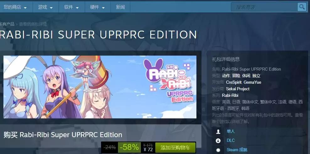 steam夏促打折视频,steam夏促购物必买清单