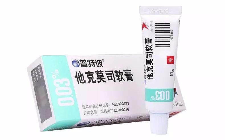 他克莫司软膏治疗白癜风的方法,他克莫司软膏治疗白癜风使用方法