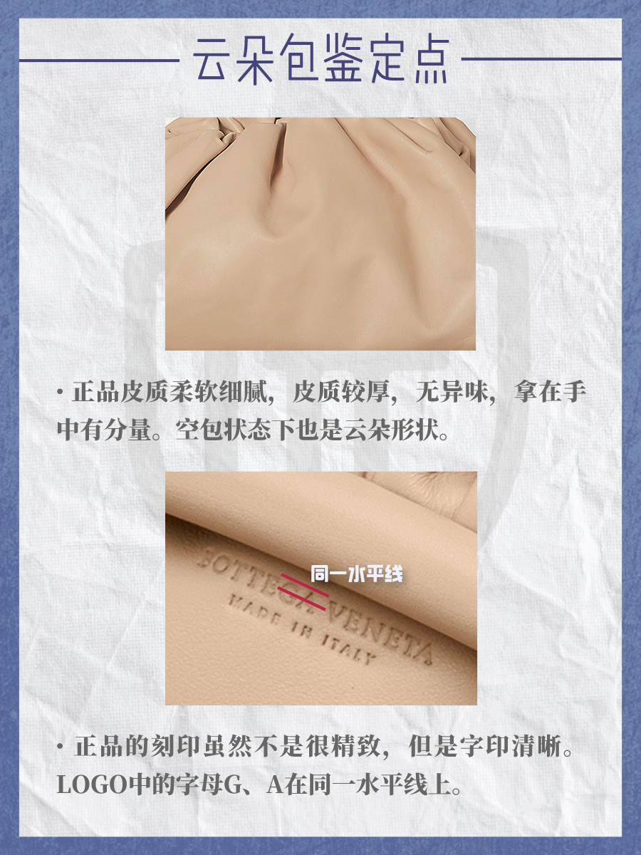 奢侈品鉴定lv包包,奢侈品鉴定lv包包真假