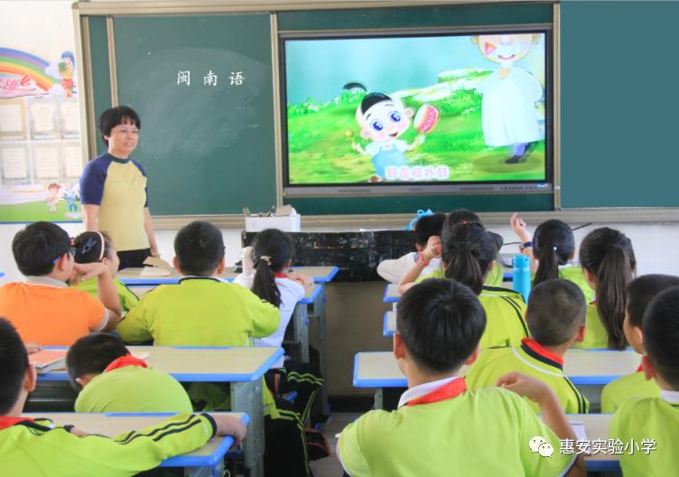 惠安实验小学怎样,实验小学育人体系