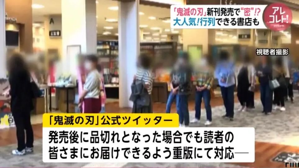 鬼灭之刃漫画更完了吗,鬼灭之刃蝴蝶忍和富冈义勇的漫画