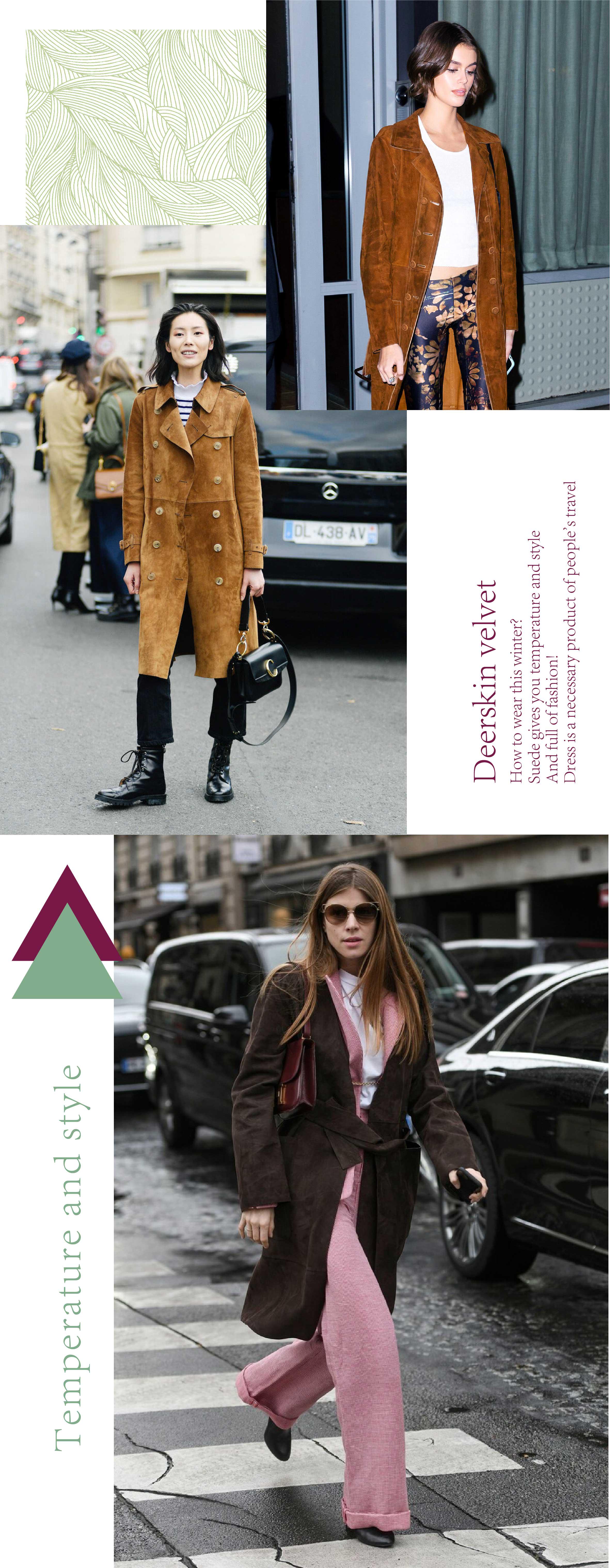 麂皮绒和毛呢哪个比较好,麂皮绒和毛呢哪个好