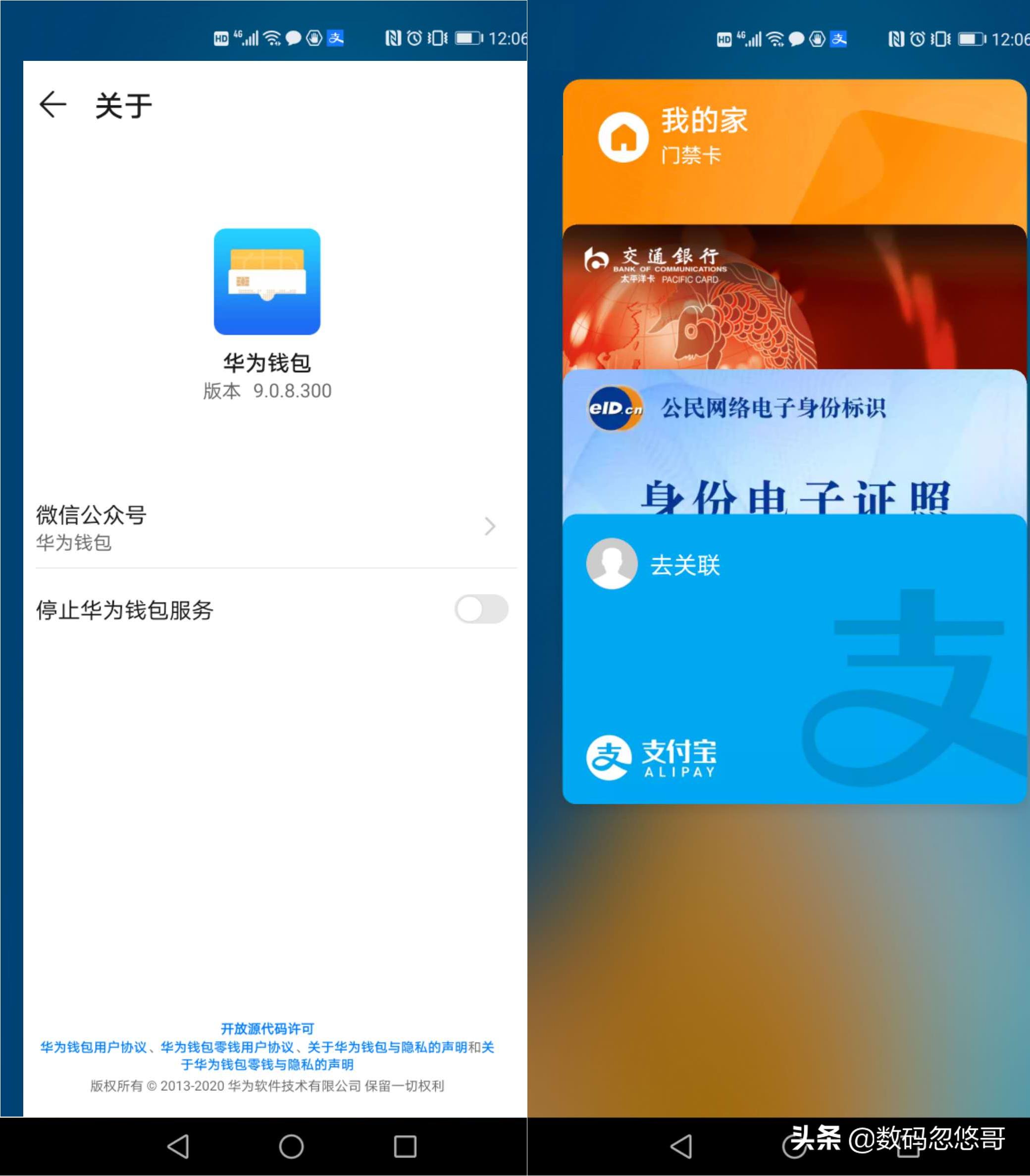 华为p40怎么读取门禁,华为p40nfc门禁读卡失败