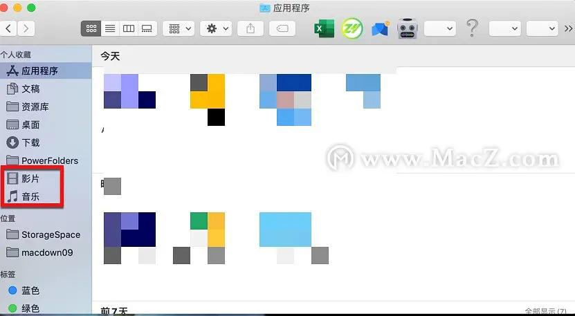 苹果mac文件管理教程,mac苹果系统软件文件夹位置