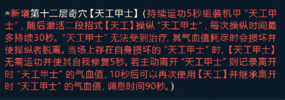 剑网3公平,剑网三上赛季橙武怎么处理
