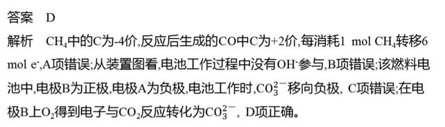高考化学易错点总结化学方程式,化学电池常考知识点高中化学