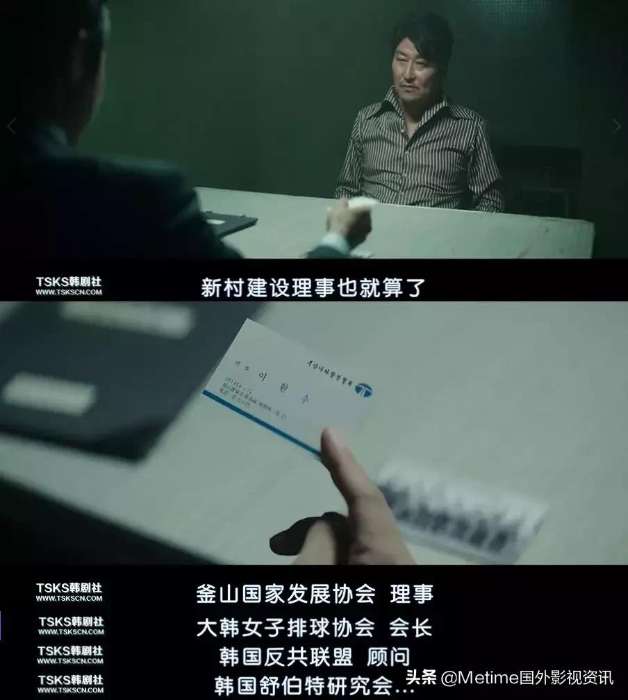 麻药王详细剧情,麻药王韩国电影解说