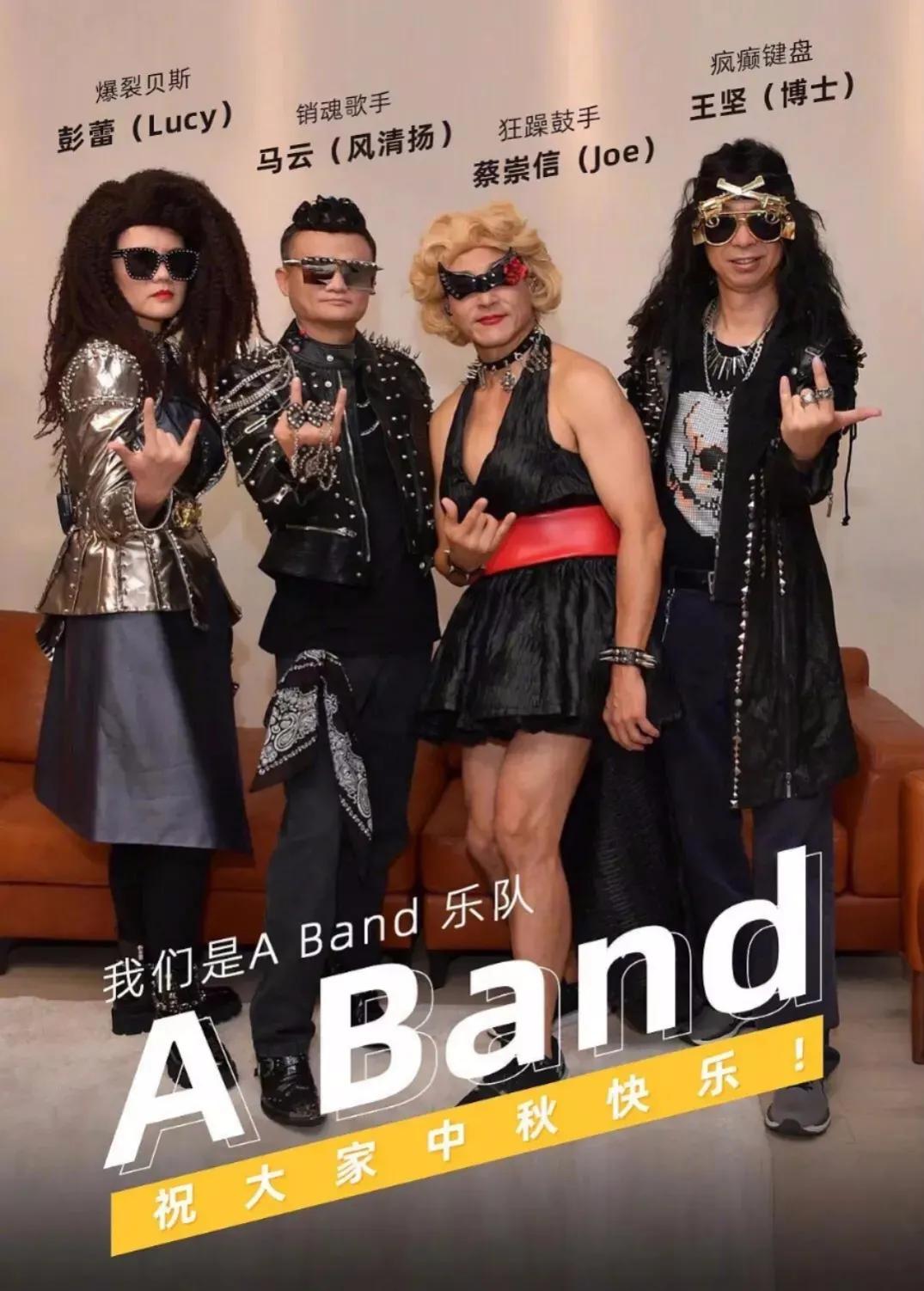 马云被生意耽误的艺术家,马云企业家和艺术家