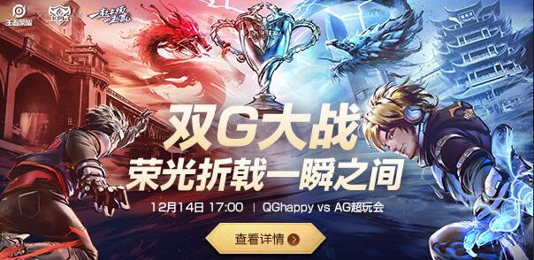 王者荣耀kpl职业联赛梦泪打比赛,2020秋季赛ag梦泪有回到kpl吗