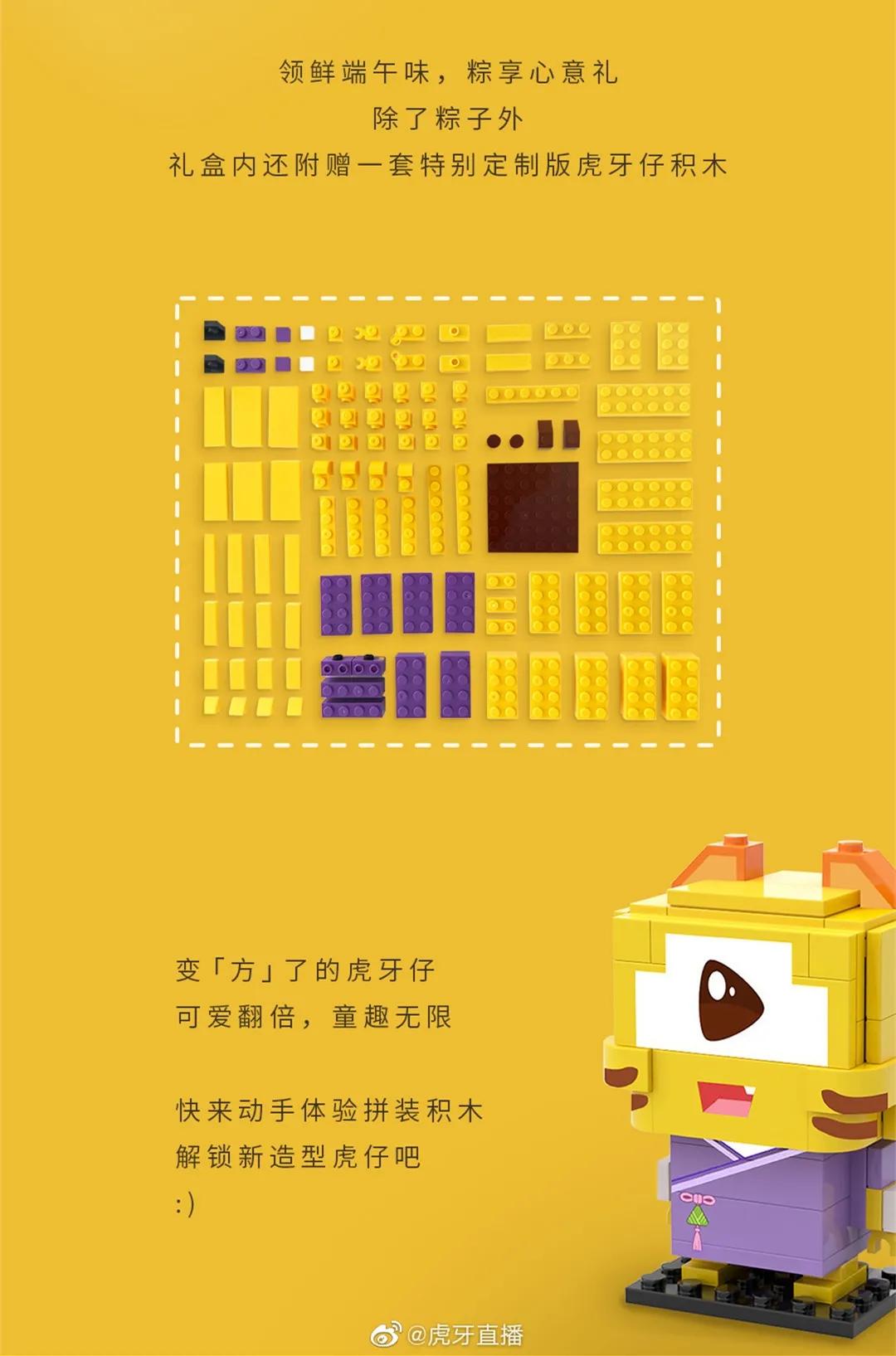 端午设计哪家强？百度、卫龙、陌陌……30家公司端午礼盒大PK.......