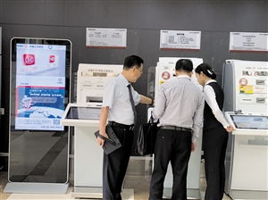 atm转账可以选择24小时后到账吗,atm机转账24小时可撤销吗怎么操作