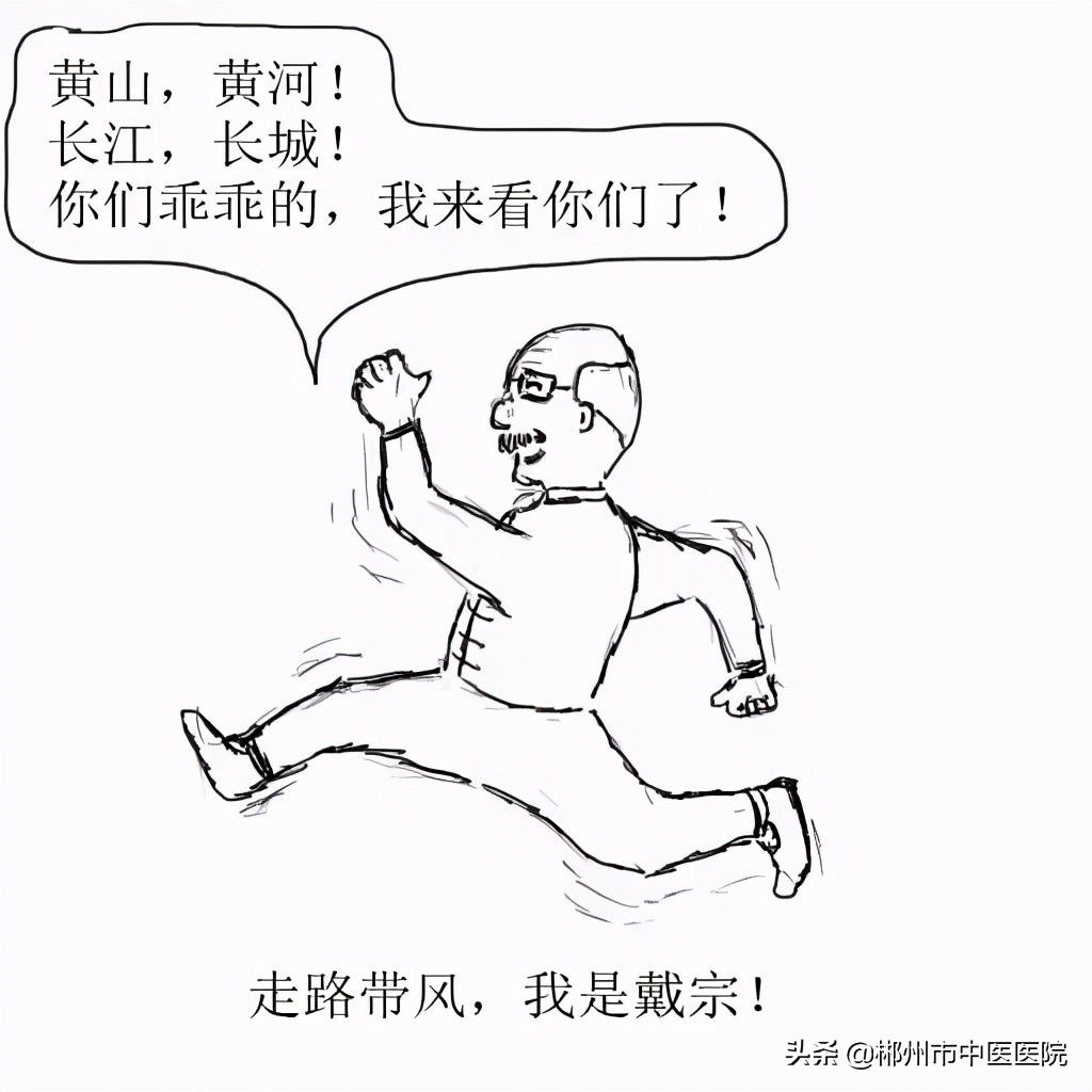 专家支招骨关节炎治疗,膝关节骨性关节炎疼痛怎么治疗