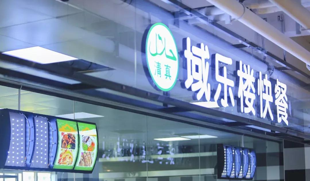 辽宁省高校(三十二)大连外国语大学