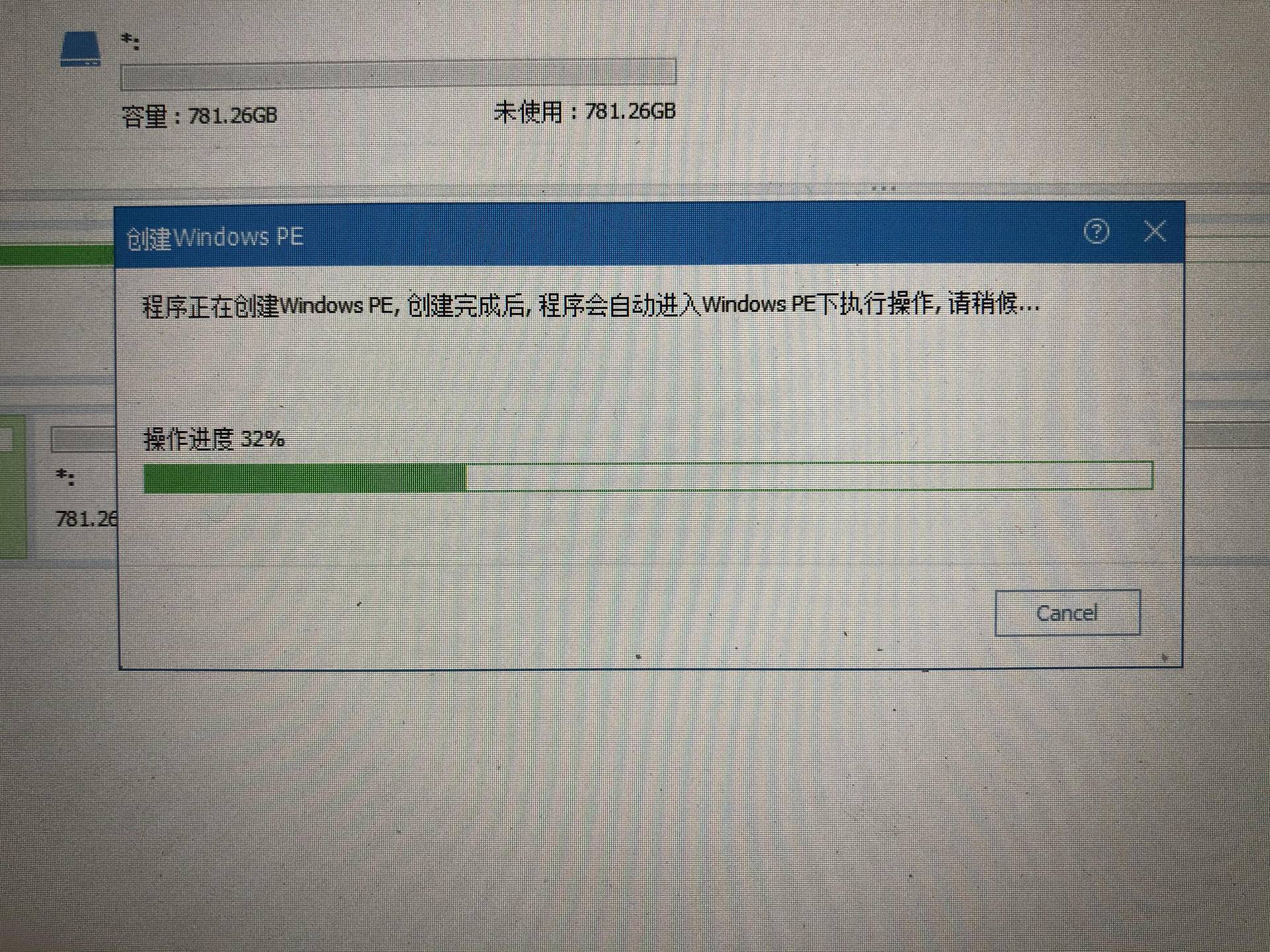 重装系统需要系统迁移吗,重装系统和系统迁移