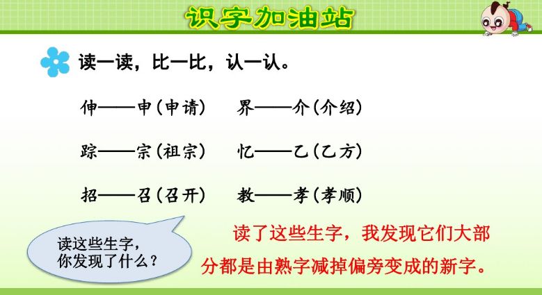 统编三年级上册语文课后习题,三年级上册语文新课程答案统编版