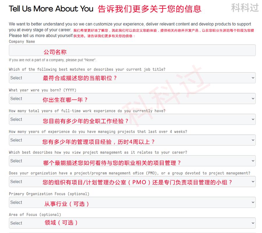 pmp在哪报名便宜,pmp英文报名